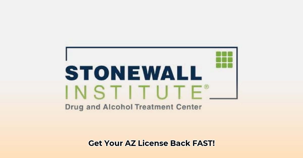 stonewall-institute-phoenix-arizona